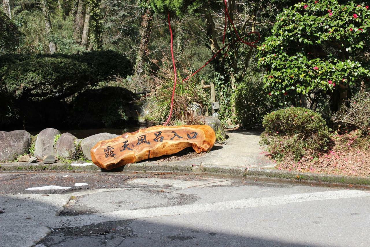 Готель Kkr Hakone Miyanoshita Екстер'єр фото